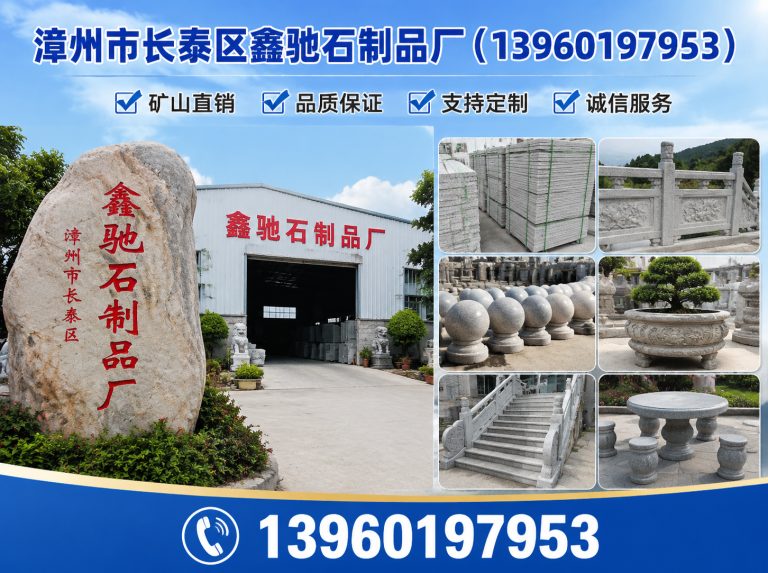 龙海区芝麻黑展示图