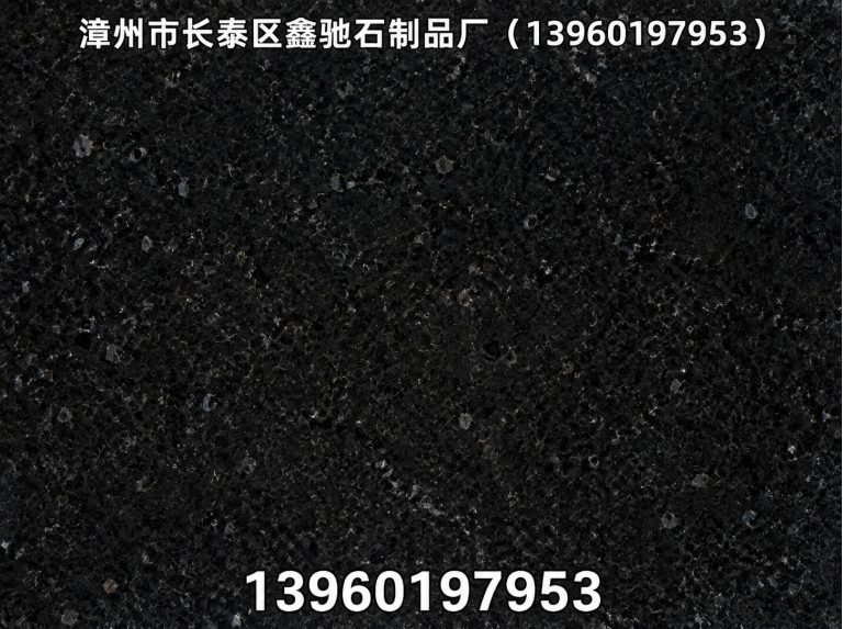 龙海区漳州市长泰区鑫驰石制品厂展示图