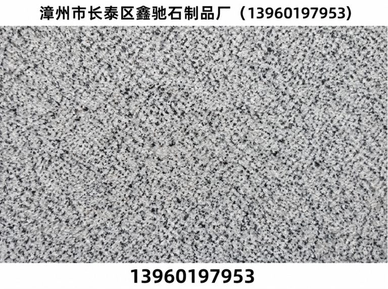 龙海区巴西黑展示图
